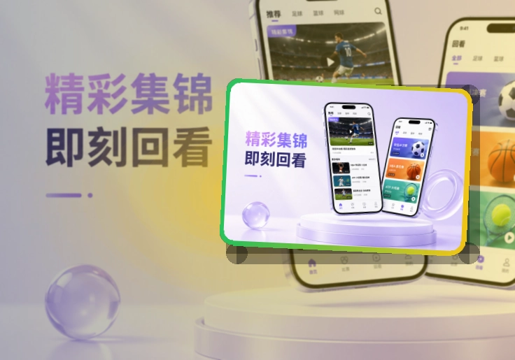 开云APP赛事服务页面