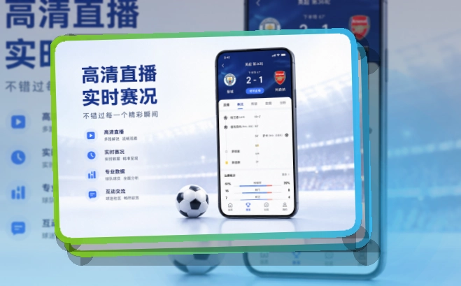 开云 App下载入口，电脑端浏览更好找 页面展示